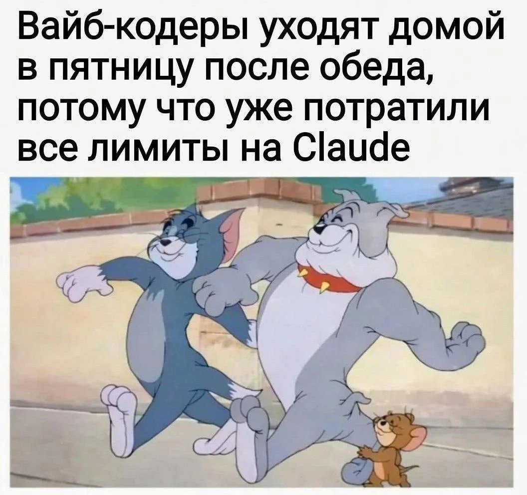 Скриншот страницы подписки Claude с тарифом и лимитами использования