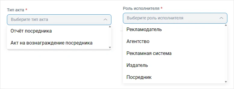 Списки в акте ОРД VK: типы посреднических актов и роли исполнителя
