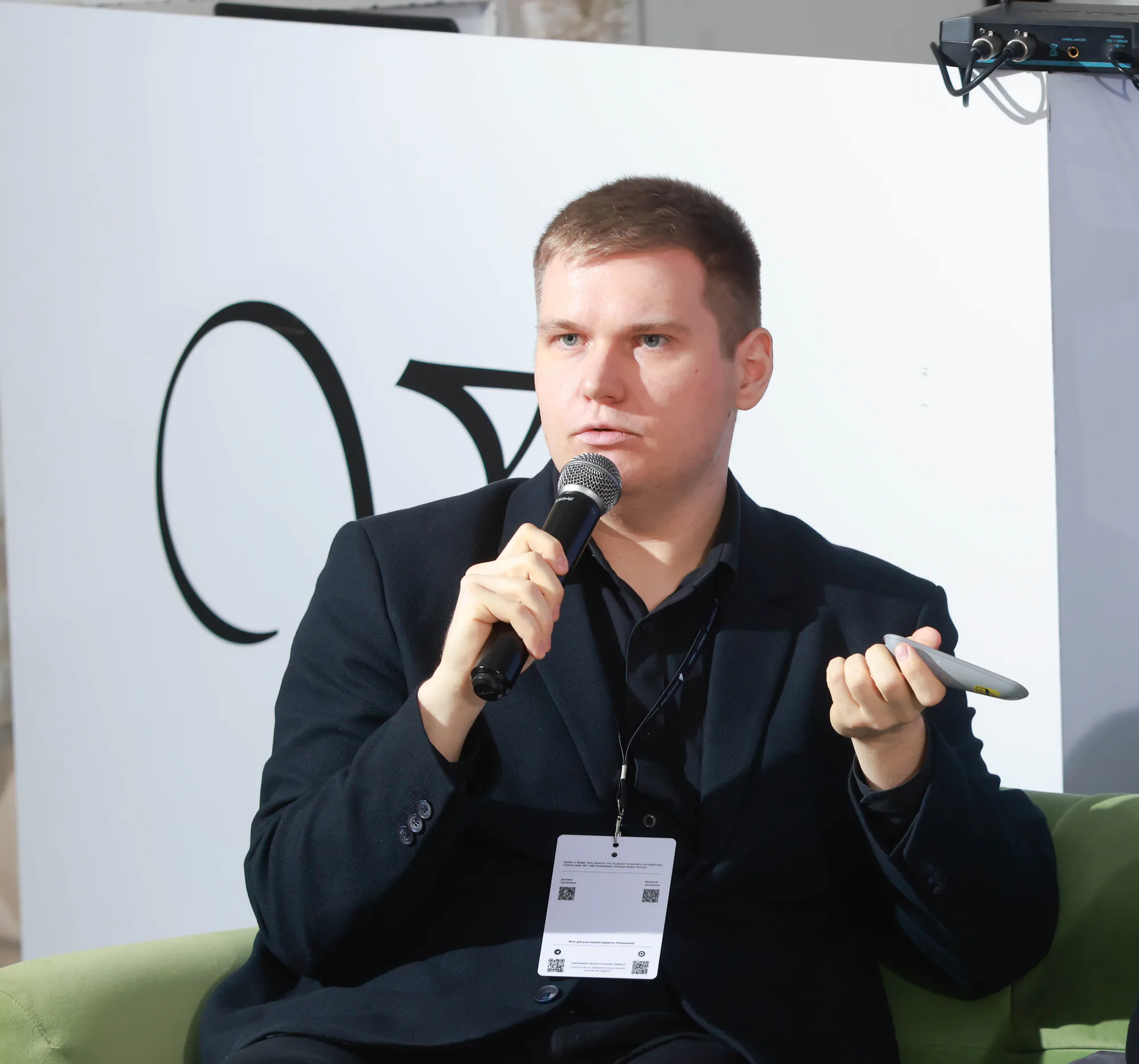 Выступление на Правовом Саммите, Санкт-Петербург, 2026