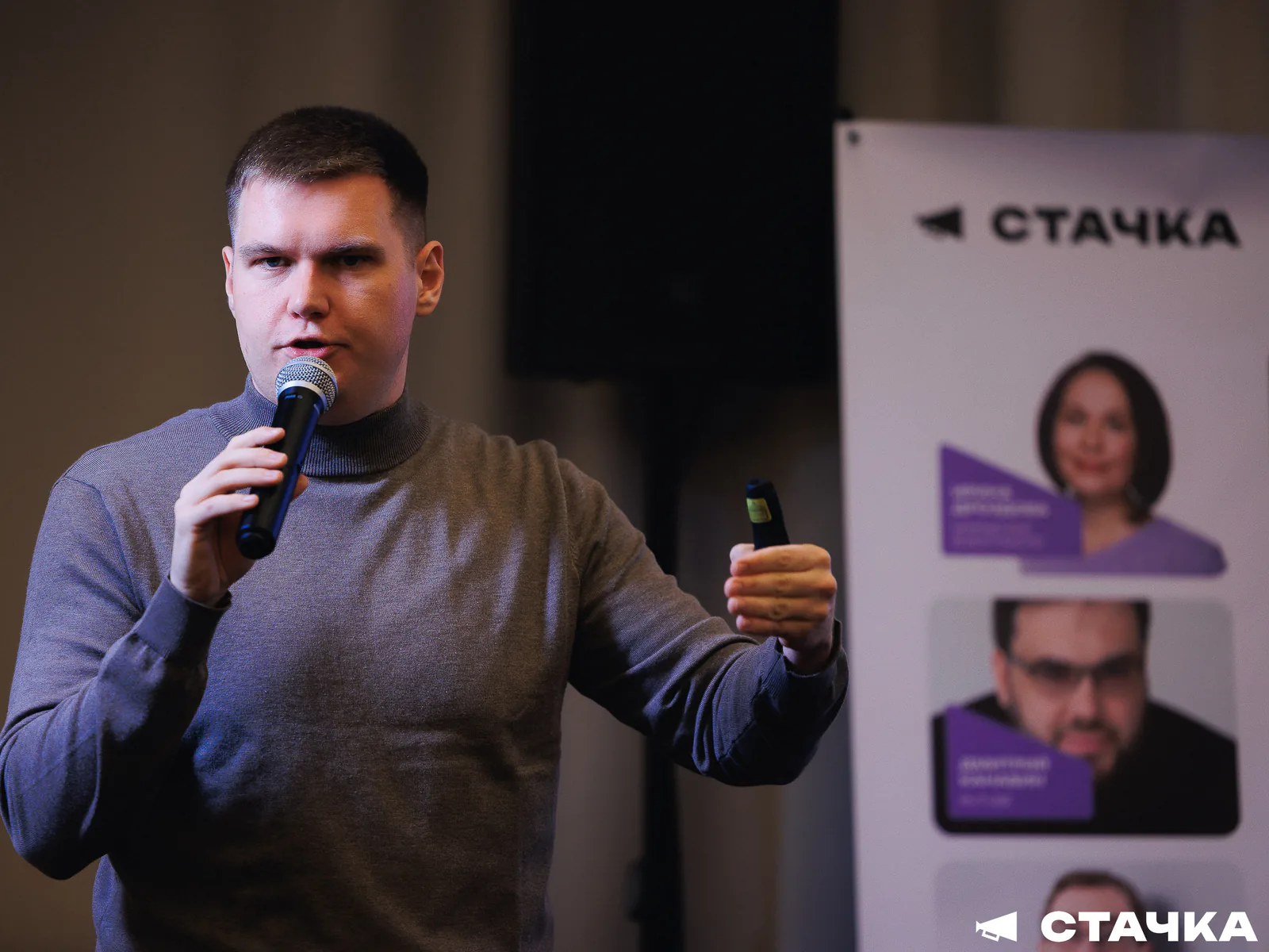 Денис Максимов выступает на конференции «Стачка», Санкт-Петербург, 2026